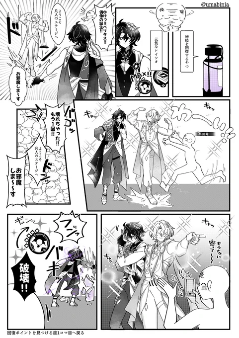 俺シオ(親密度高め) 