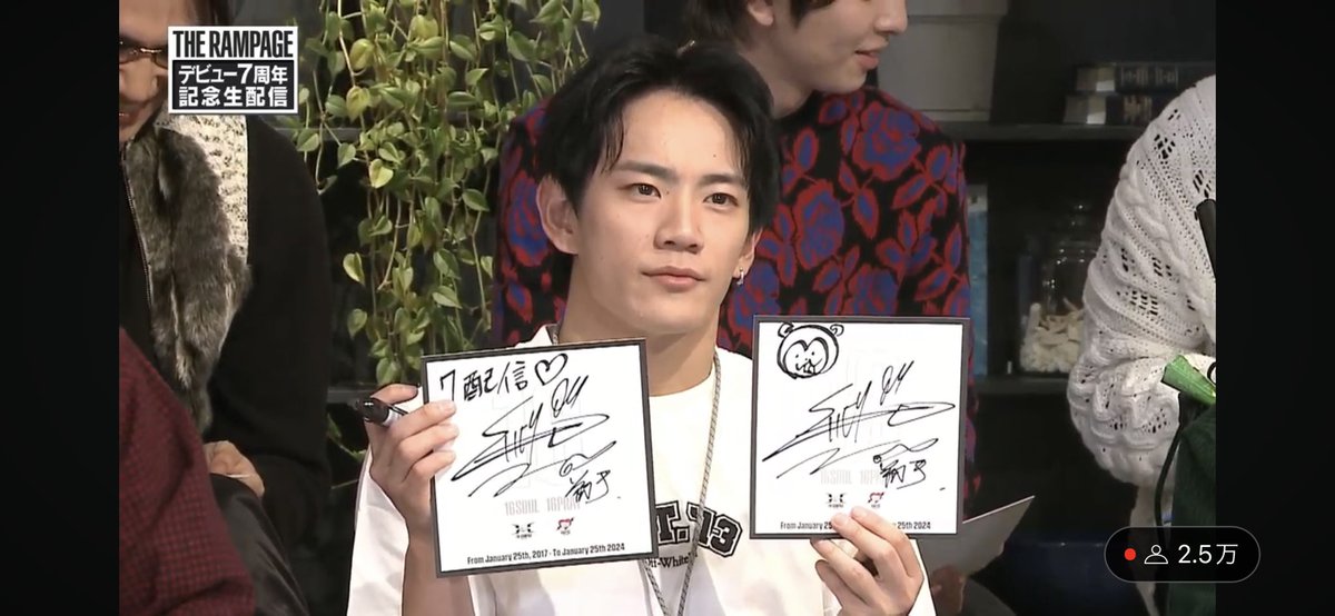 今日もかずしょへ😆💕