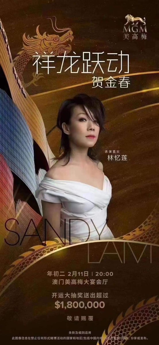 sherry_mslu's tweet photo. 你開始賺錢我會怕
你生日唱港樂我去不了也會不開心
#SandyLam https://t.co/MJInSG4iwd
