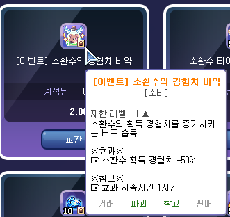 手乗りん 테노리 tweet media