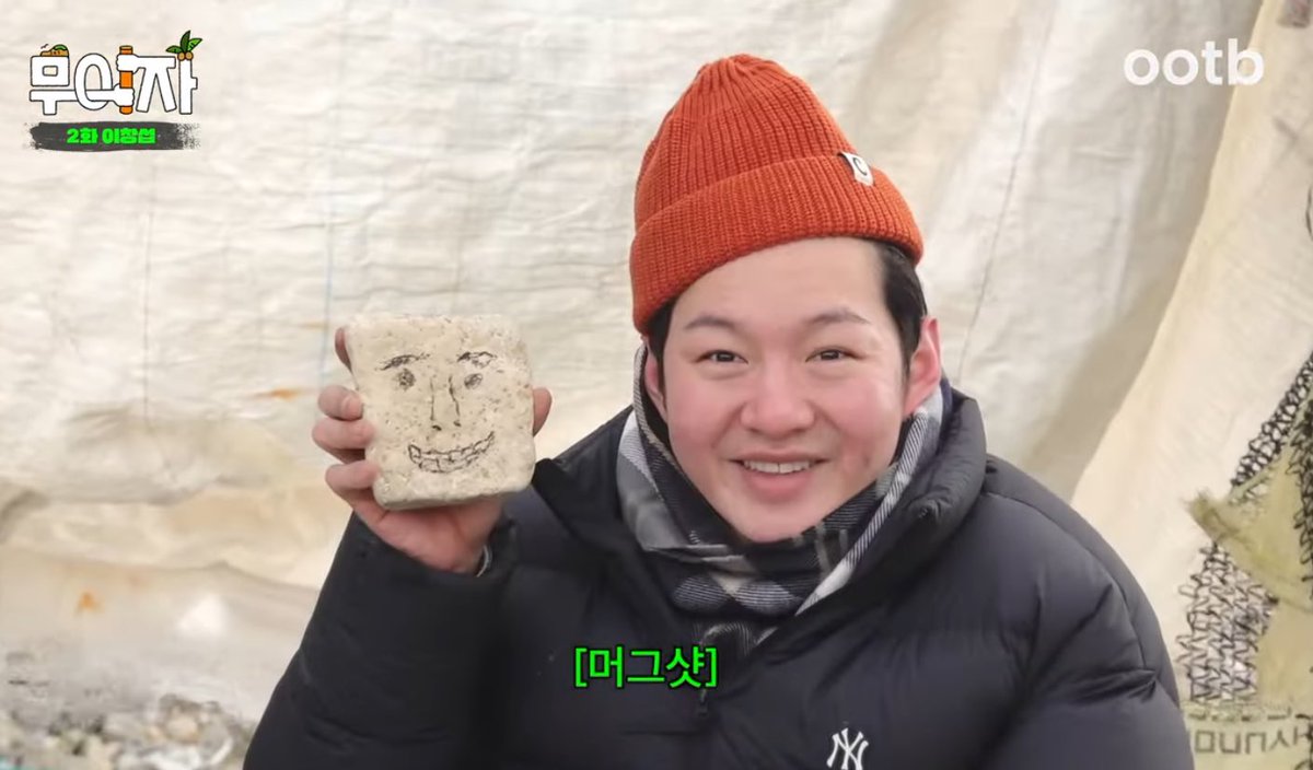 🎥 무이자2회 
두부를 그렸지만 몽타주가 되어버린...🤔
뚝딱뚝딱 쓱싹쓱싹 창섭이의 손길이
가득했던 무이자 ep.1 고생했어 ㅠ 🥹🫶🏻
#비투비 #이창섭 #무이자