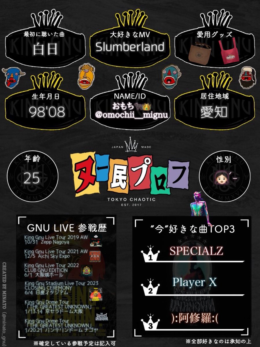 おもち 💔@ 高松3/11.12名古屋3/29新潟5/10 tweet media