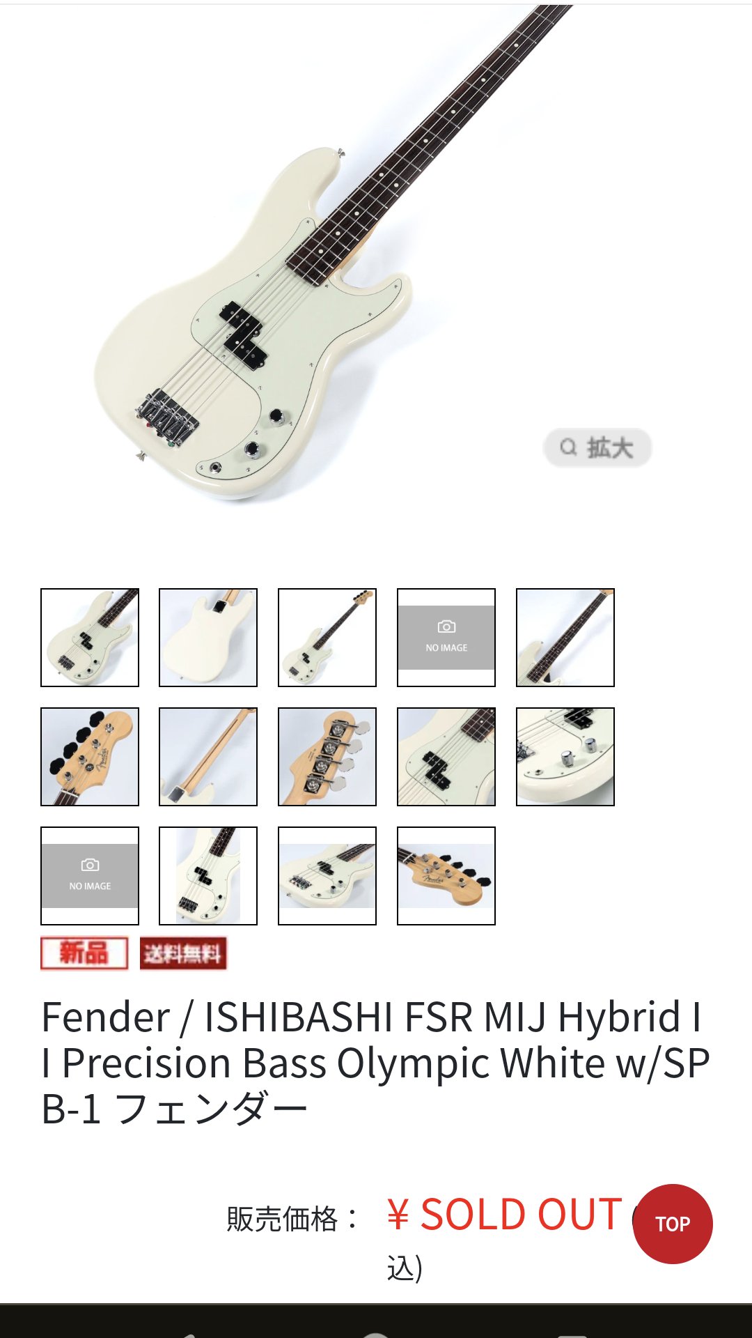 Squier プレシジョンベース　山田リョウ ぼっち•ざ•ろっく】山田リョウ風 プレシジョンベース 白 ソフト