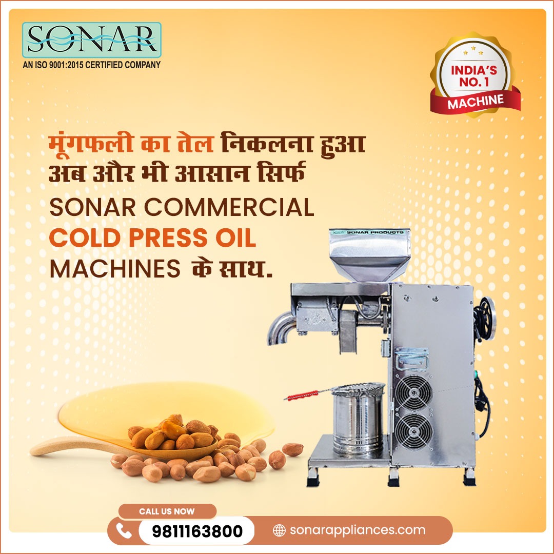 Using  your fingertip, you can now extract any Oil of your choice.

Follow us: linktr.ee/Sonarappliances
𝗪𝗲𝗯: sonarappliances.com
𝗖𝗮𝗹𝗹 𝘂𝘀: 9811163800, +91 9312248787

#SonarAppliances #kitchenappliances #coldpressoilmachine #commercialuse #appliances