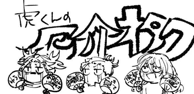 @hage_syndrome とんでもねえおとこだ
魔性…魔性…??? 