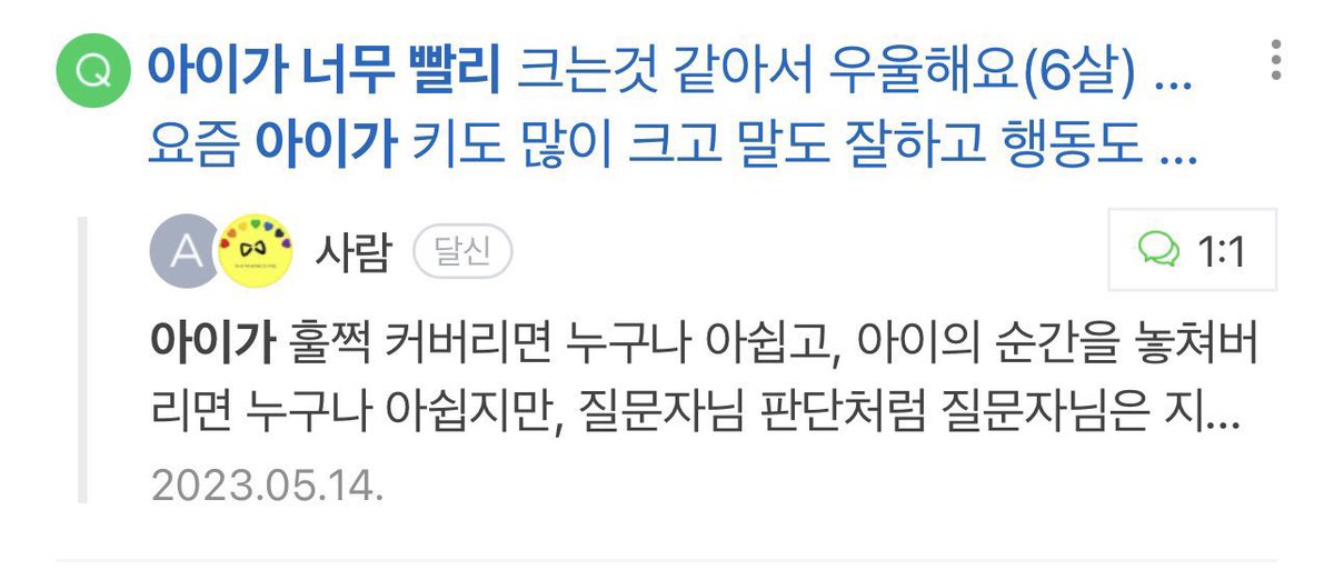 리무 tweet media