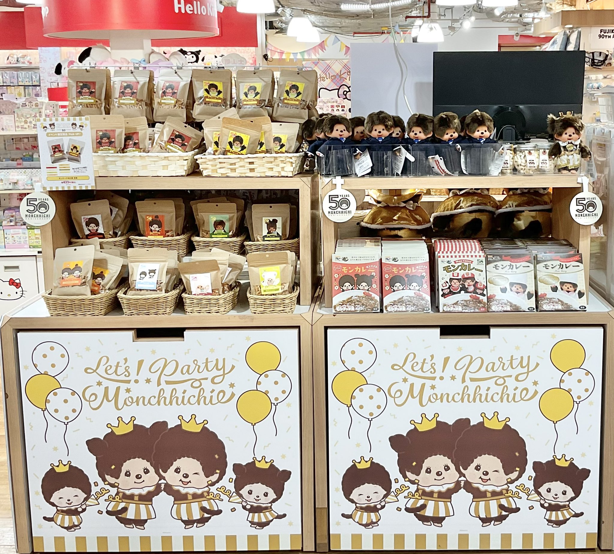キデイランド大阪梅田店【公式】 on X: 