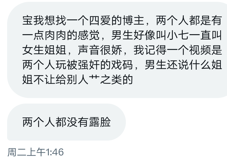 Earthwalker－－ tweet media