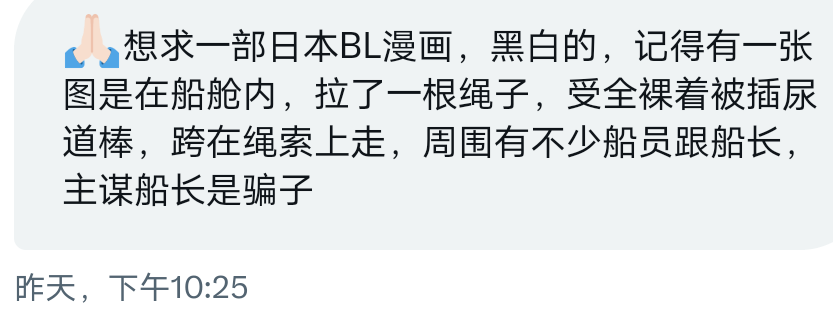 Earthwalker－－ tweet media