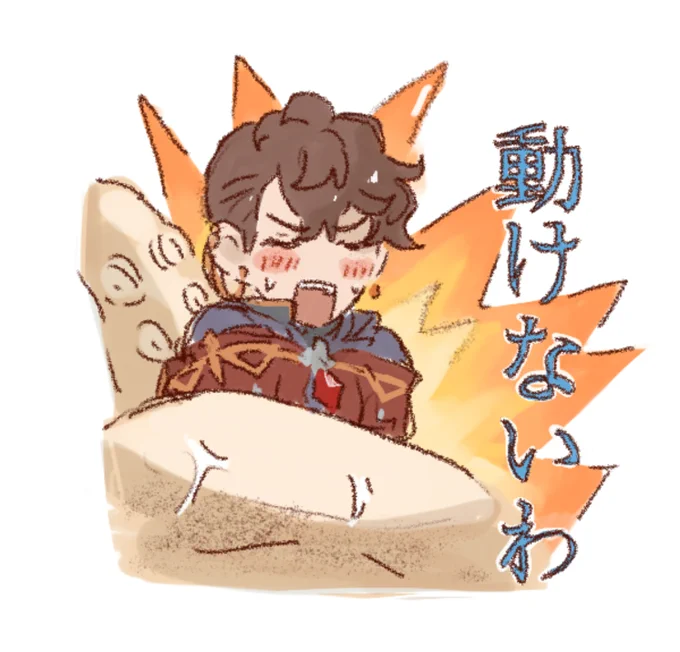 このスタンプ好きすぎて初出が2年ちょっと前だったりする これ(好きすぎる) 