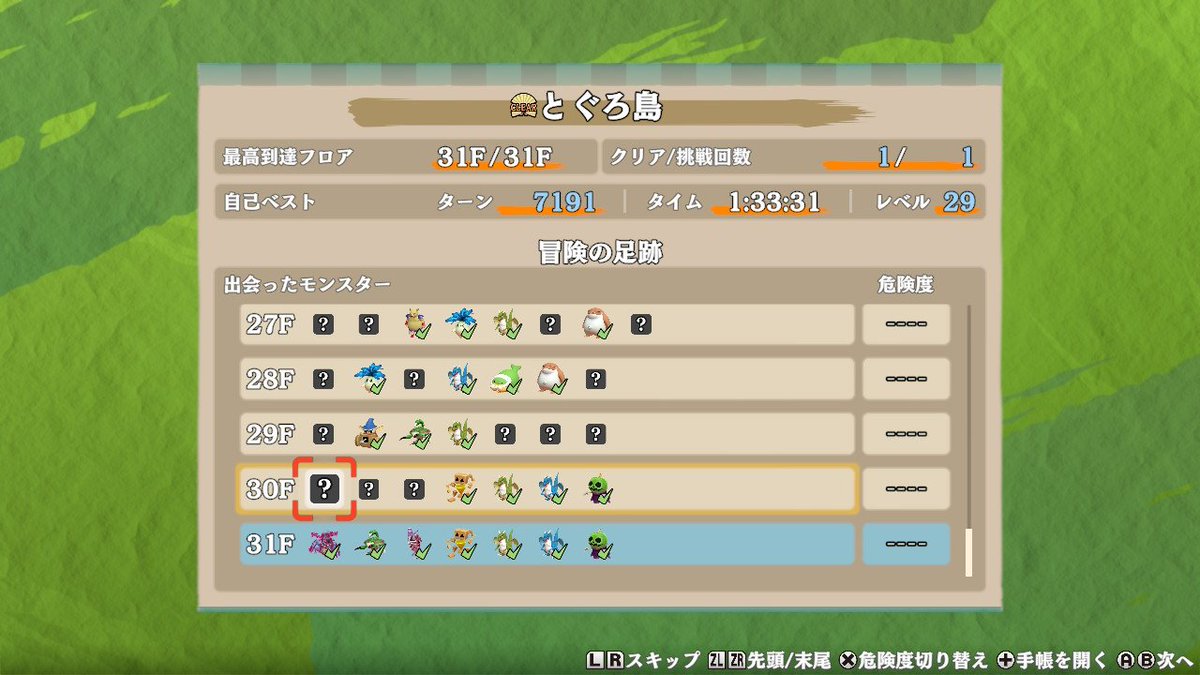 ぷろさま tweet media