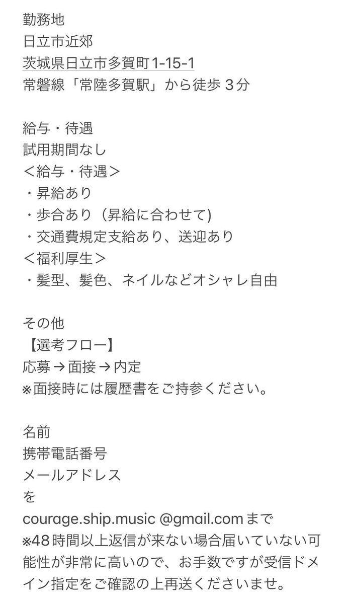 nakamu1229_NAK's tweet photo. 報告3

日立市ご当地アイドル
『チームハレルヤ』をプロデュース、運営する事になりました！
むんらばの3人を第一期生としてむんらばと並行して日立市をPRするために活動していきます！
こちらのアイドルはPOPS歌って踊ります！メンバー募集開始！
春デビュー予定です！！
皆様ご応募お待ちしてます！ https://t.co/cWzurP9iWe