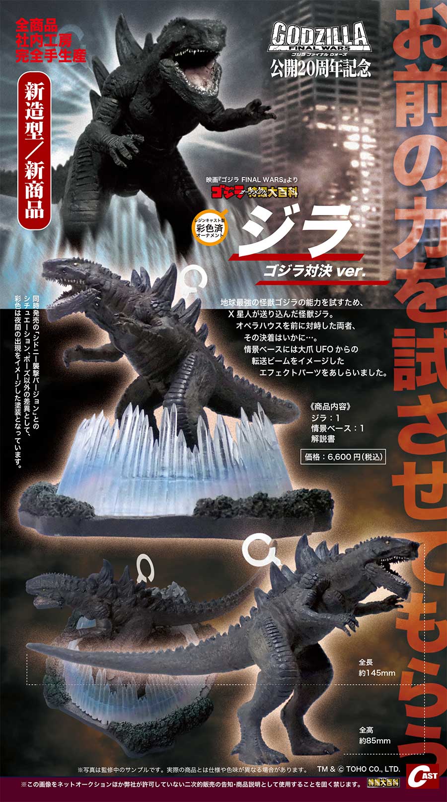 one エナ星白 ガレージキット フィギュア ワンフェス トレフェス one エナ星白 ガレージキット フィギュア ワンフェス トレフェス