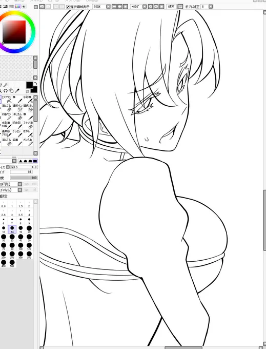 モジモジしてるブーディカさん