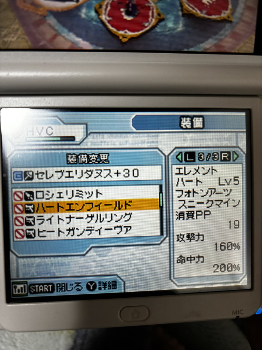 hvc_neoria's tweet photo. E5NBスニークエンフィールドきた!!!白くてカッコいいから欲しかったんだよね! #PSZ #PS0 https://t.co/5S348aYoiX