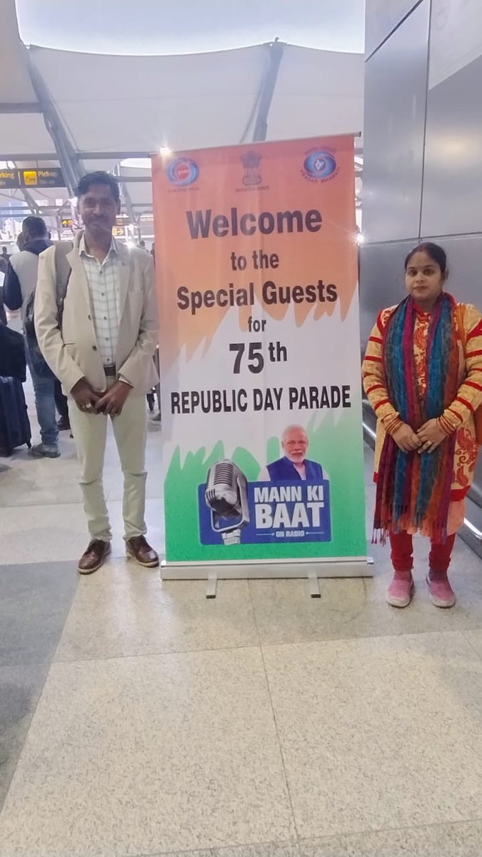 75th Republic day pared का विशेष निमंत्रण प्राप्त हुवा <a href="/BJP4UP/">BJP Uttar Pradesh</a> <a href="/dmunnao/">DM/DEO UNNAO</a> <a href="/dintya15/">dinesh tyagi Retd IAS</a> <a href="/drsakshimaharaj/">Dr.Sakshi Ji Maharaj (मोदी का परिवार)</a> <a href="/MlaGupta/">Pankaj Gupta MLA Unnao Sadar</a> <a href="/myogiadityanath/">Yogi Adityanath</a> <a href="/narendramodi/">Narendra Modi</a> <a href="/unnaopolice/">UNNAO POLICE</a> @CdoUnnao93313 <a href="/BSNLCorporate/">BSNL India</a> <a href="/BBNL_bharatnet/">Bharatnet_BBNL</a> <a href="/DoT_India/">DoT India</a> <a href="/NBM_DoT/">National Broadband Mission</a> <a href="/CDOT_India/">C-DOT</a> <a href="/AshwiniVaishnaw/">Ashwini Vaishnaw</a>