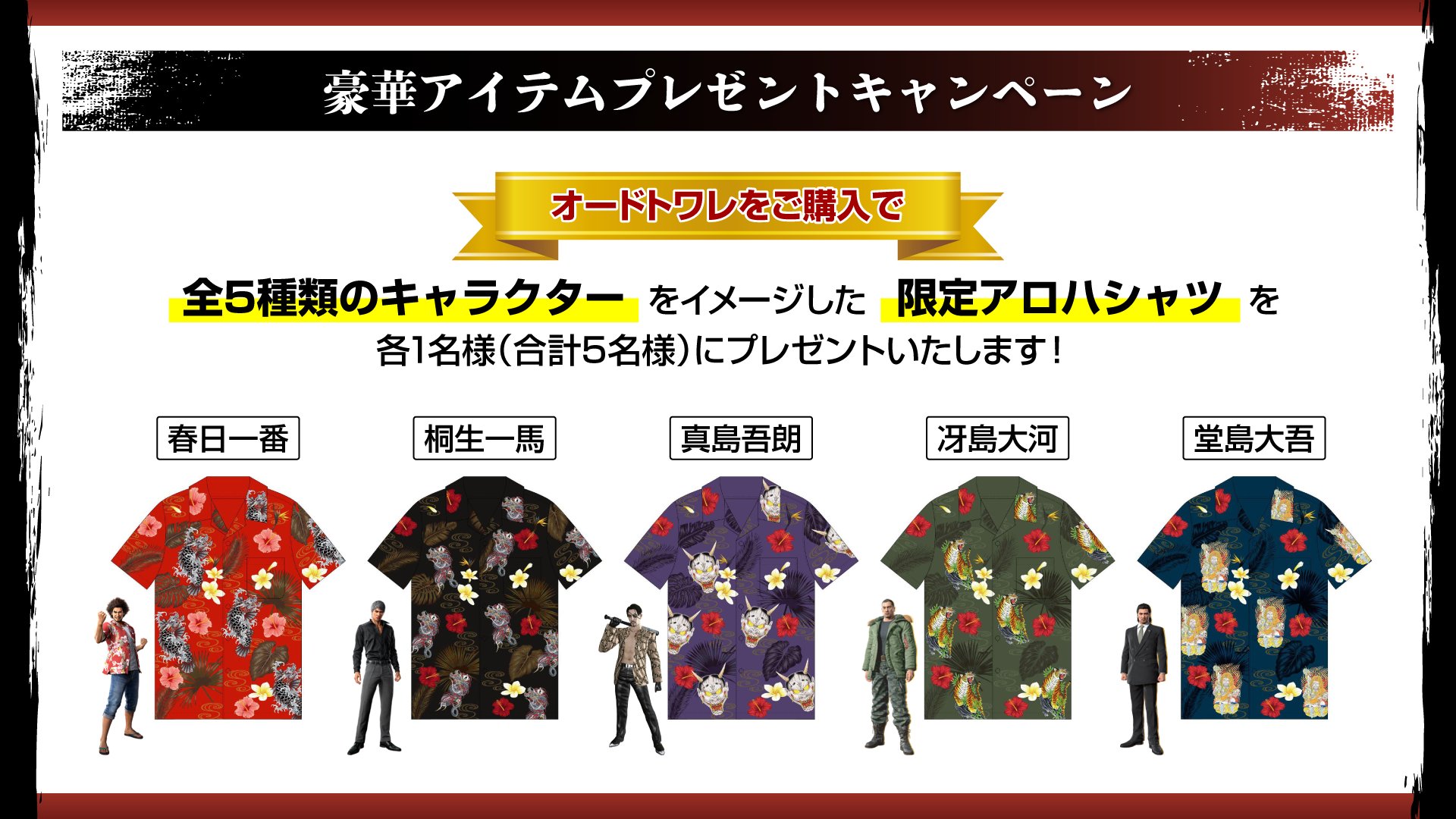 龍が如くスタジオ 公式 on X: 龍が如くスタジオ 公式 on X: