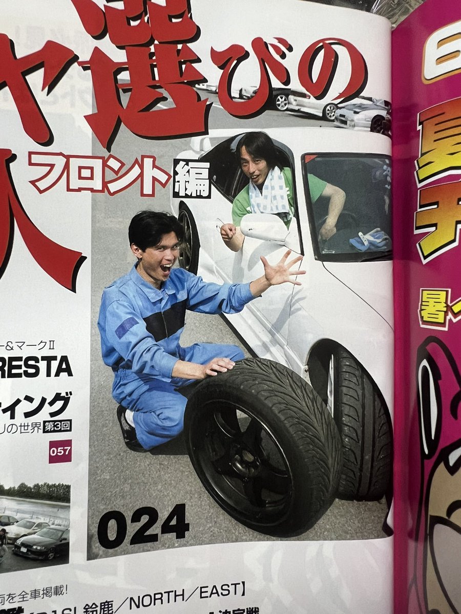 mocchi180sx's tweet photo. むか〜しむかしの若い頃...🗻
TKくらぶの走行会で川崎さんに話しかけられて実験台にされたのが懐かしい🤭
当時はフロントローグリが恐怖でしか無かったけど自分の中での常識が覆されたの今でも覚えてる🤣 https://t.co/J769cuo3Hi