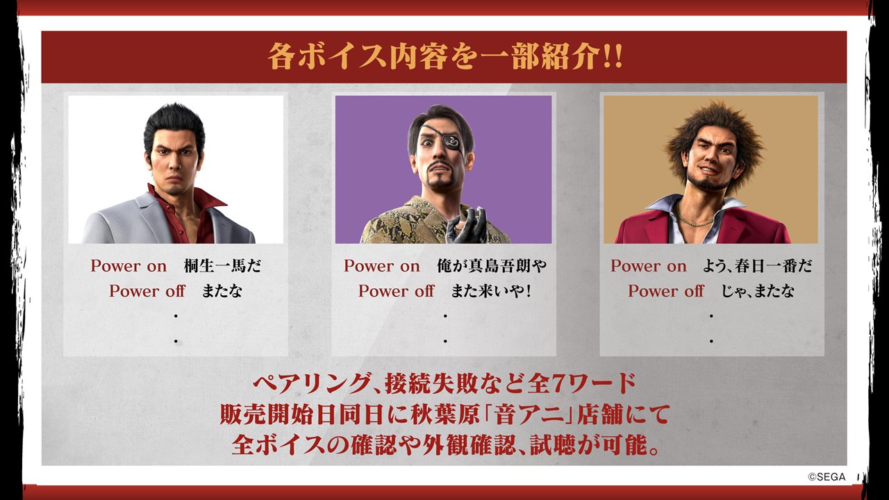 龍が如くスタジオ 公式 on X: 龍が如くスタジオ 公式 on X: