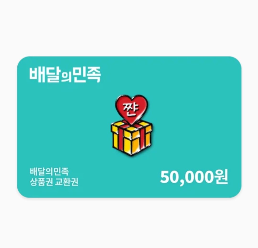 TP_ing's tweet photo. 단비님 신작 BL웹툰 <일간알바> 출간기념 알티이벤트✨️
문짝공과 댕댕이의 숨막히는 추격전을 함께해요!
https://t.co/r2RgOyoNKL

알티하신 분 중 한분 추첨하여 여민이의 일터(?) 중 하나일 배민 상품권을 보내드립니다(1월 31일 추첨) https://t.co/OChaKo696C
