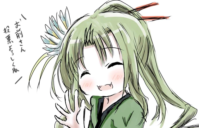 過去絵 