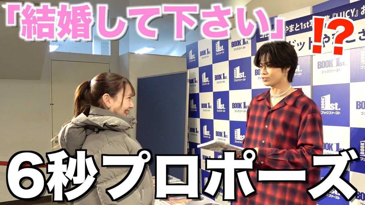 コムドット tweet media