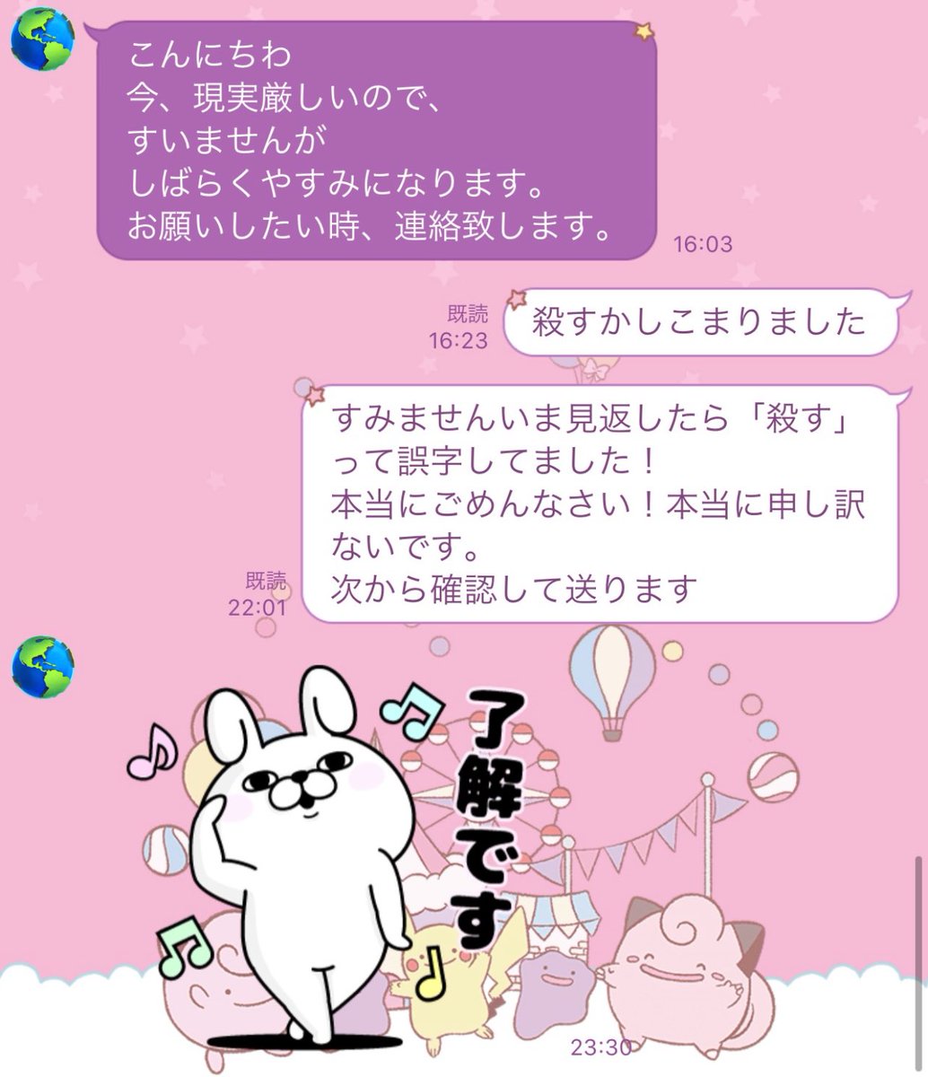 8clowd's tweet photo. 大丈夫、そんな顔しないで。
俺は寝ぼけてバ先の部長のギャルおばさんに殺害予告したことあるから。 https://t.co/A8xgWHSAv8
