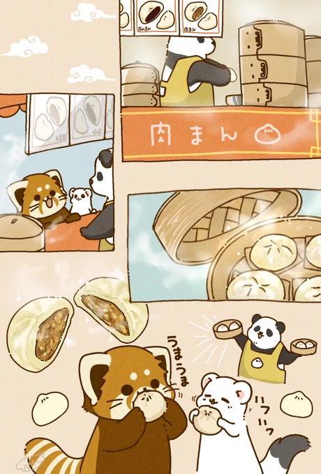 中華まんの日 