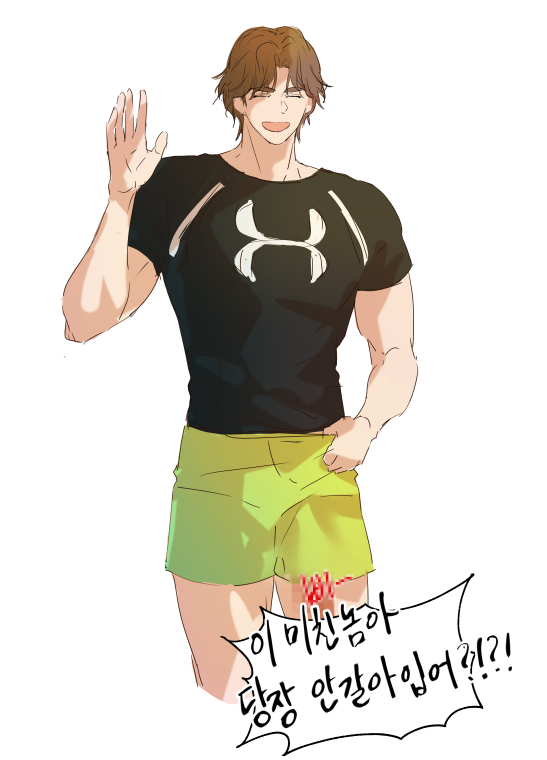 lanquedd's tweet photo. 나도 잇다 언더아머 그림
수치심이 없는 남자 황림 https://t.co/ad4RWcfTVm