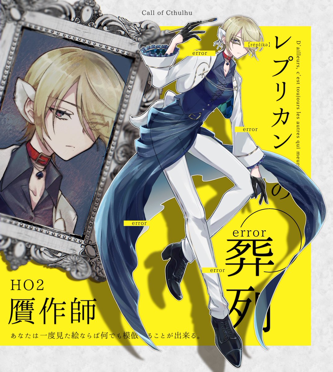 ディスプレイも見ていってくれよな‼️