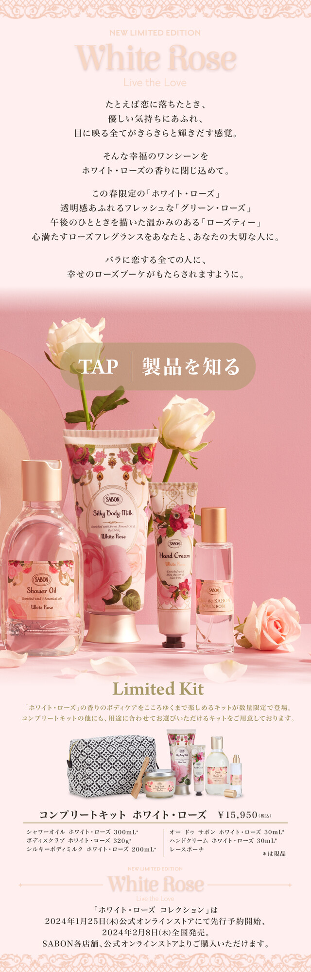 ローズ様 リクエスト 2点 まとめ商品