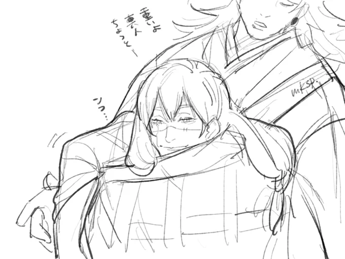 まひとといっしょ 