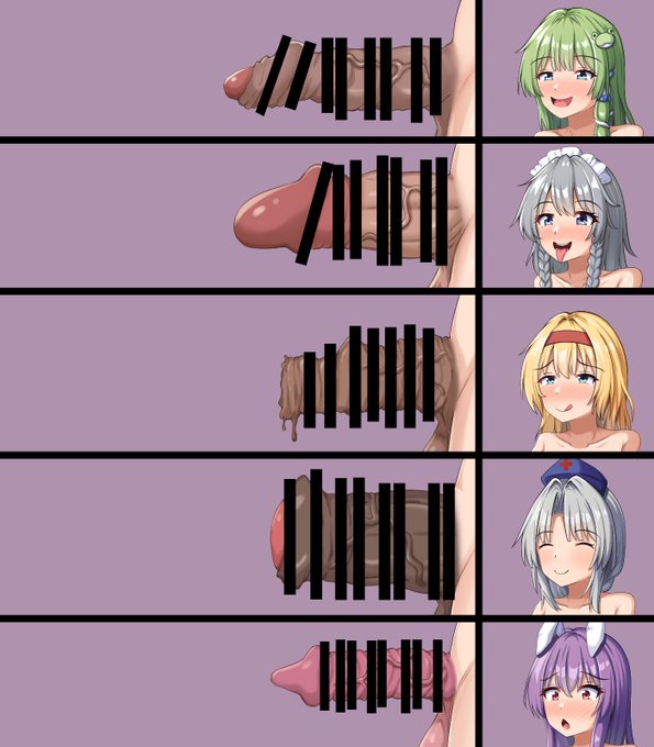 幻想郷にはふたなりちんぽがいっぱい!
好みのチンポはどれかな? 