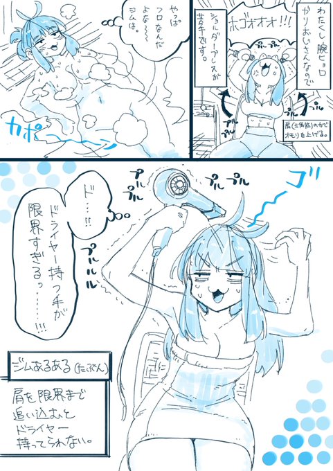 今日はジム142回目。
どうも、腕ヒョロガリおじさんです😉
 #ねこぐちジム日記 