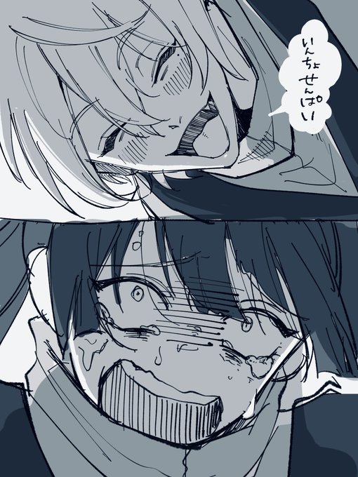 #絵ガク #みとあーと   目線合わせてくる優しい伏見ガク (何回もあげ直しすみません)