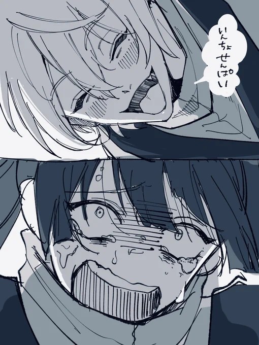 #絵ガク #みとあーと   目線合わせてくる優しい伏見ガク (何回もあげ直しすみません)