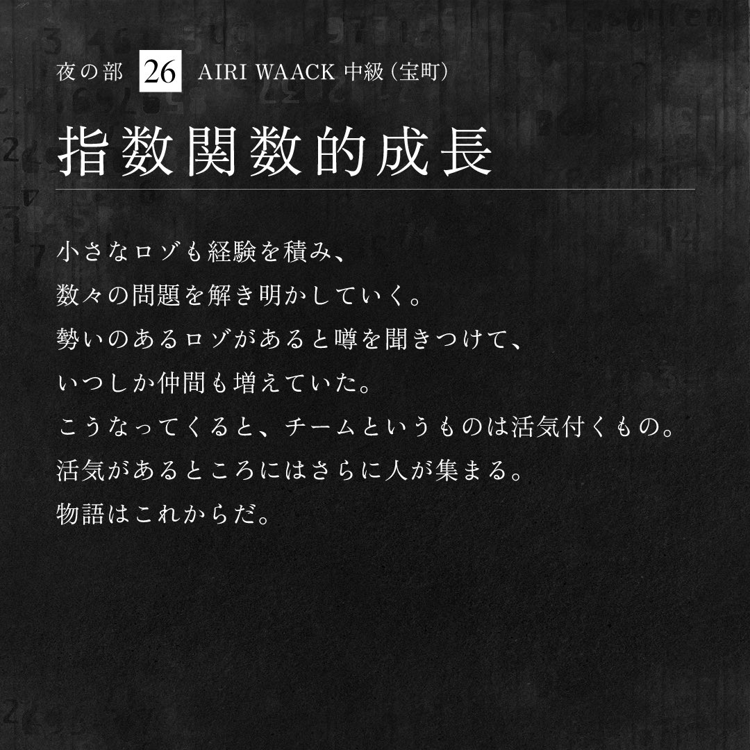 rudofactory's tweet photo. 【RUDO GALLERY VOL.10】
.
～3567を解く数学者〜
2024/2/4（日）
＠長崎ブリックホール
※入場無料・チケット不要
●昼の部
開場11:00/開演 12:00/園15:00
●夜の部
開場 16:00/開演 17:00/閉園20:00 https://t.co/antq722RB8