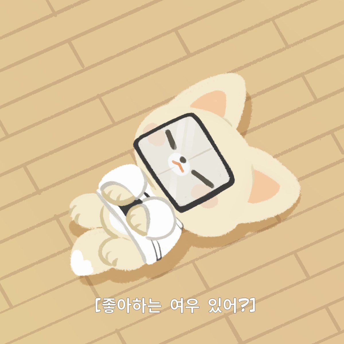 조아하는 여우 이써?