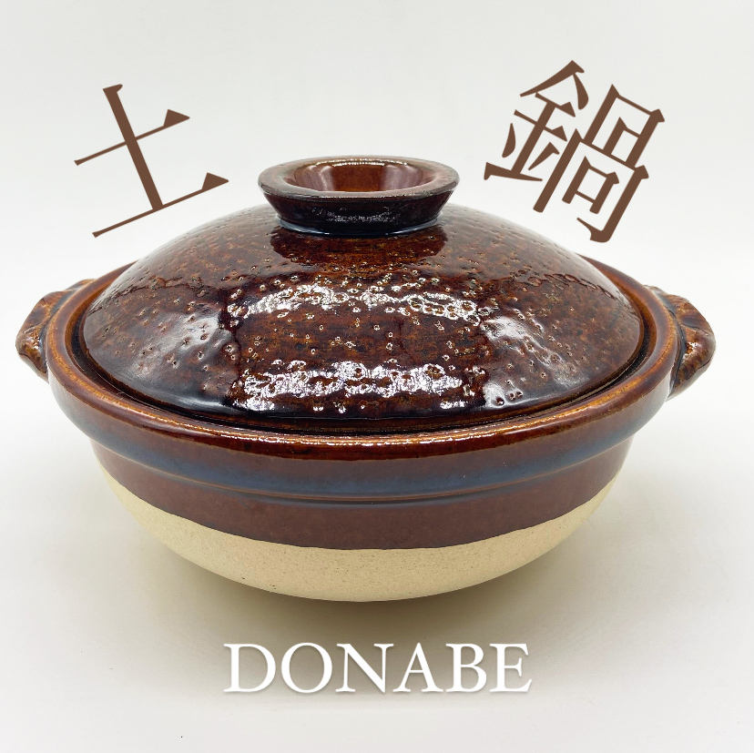 swaygallery's tweet photo. How about trying to enjoy hotpot with DONABE?
#swaygallery #swaygallerylondon #swaylondon #土鍋 #donabe #japaneshotpot #nabemono #donaberice #tableware #food #dining #cookbook https://t.co/FYf0YA1Rfr