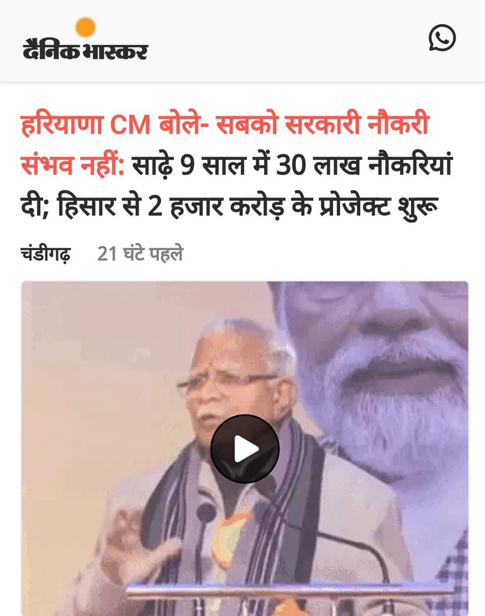 DeependerSHooda's tweet photo. यह सदी का सबसे बड़ा झूठ है। मुख्यमंत्री जी को बताना चाहिए कि उन्होंने कब 30 लाख पदों के लिए फॉर्म निकाले, कब पेपर या इंटरव्यू हुए और कब जॉइनिंग लेटर जारी किए गए? माननीय मुख्यमंत्री को इन 30 लाख लोगों की लिस्ट जारी करनी चाहिए।

1.अगर सरकार रोजगार दे रही है तो केंद्र सरकार की रिपोर्ट ये क्यों कह रही है कि हरियाणा देश में बेरोजगारी में नंबर 1 है। 
 
2.सरकार बताए कि अगर वह पक्की नौकरियां दे रही है तो सरकारी विभागों में 2 लाख से ज्यादा पद क्यों खाली पड़े हुए हैं?
 
3.अगर सरकार निजी क्षेत्र में रोजगार दे रही है तो हरियाणा के युवाओं को विदेशों में पलायन क्यों करना पड़ रहा है?

4.अगर ये सरकार रोजगार देने में सक्षम है तो युवाओं को इजराइल व खाड़ी देशों में क्यों भेजा जा रहा है?