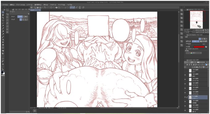 熟女のケツを借景とした田園風景なわけですね 