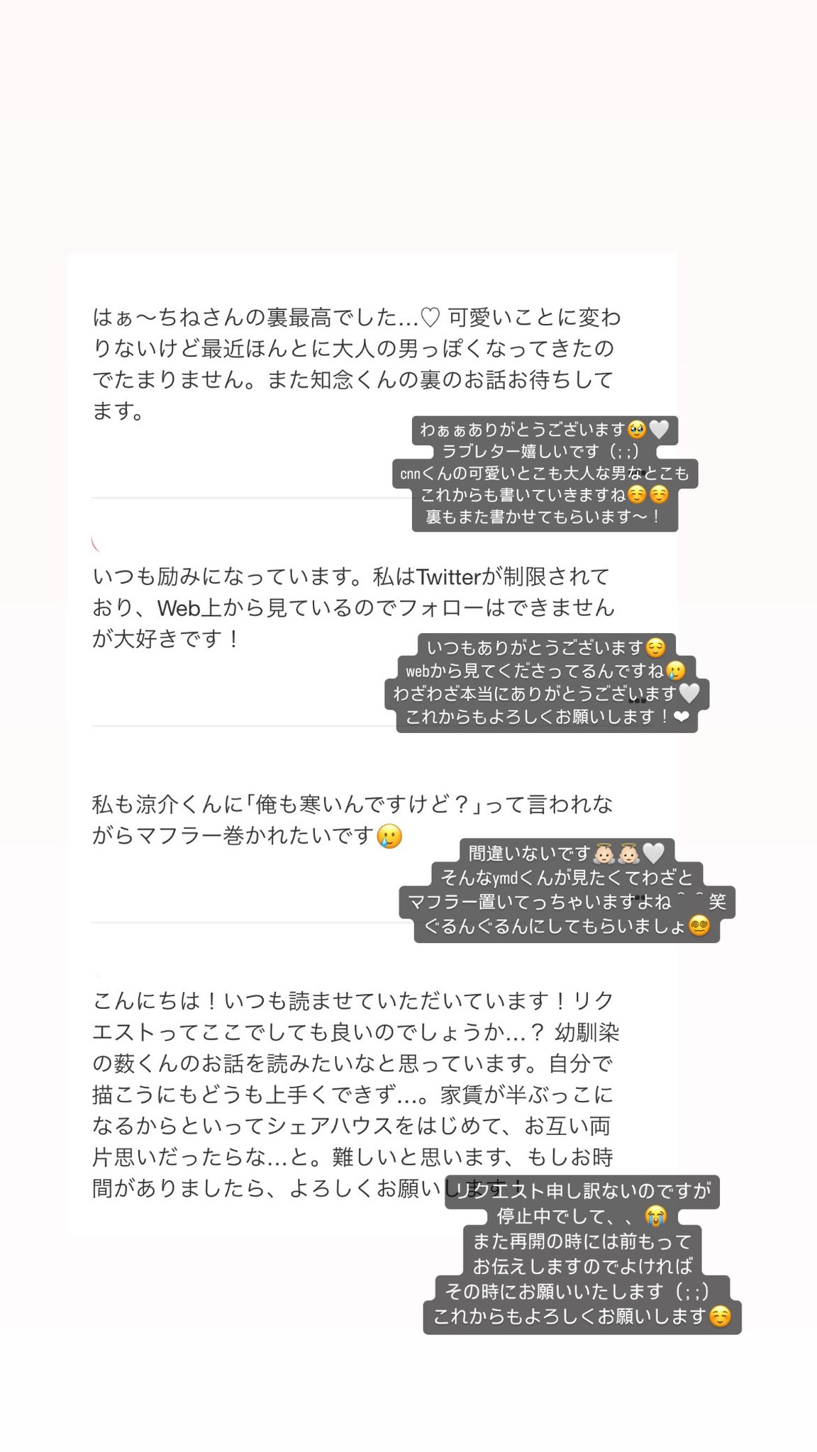 ❤︎naoさま確認中❤︎ - JUSGLITTY