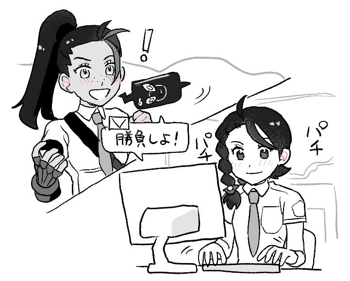 ネモアオ 習作 