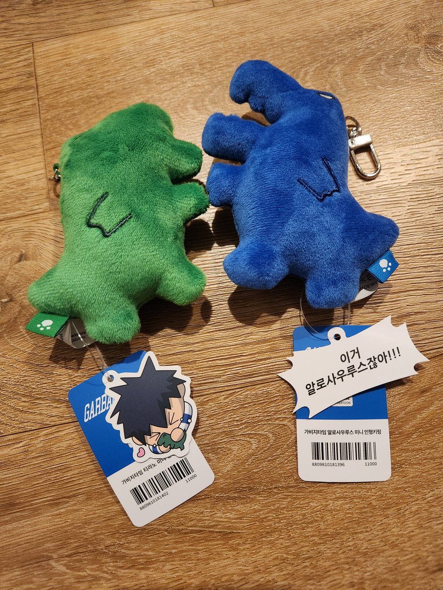 이거 존나 귀여운 점:
티라노는 창현이가 엄청 사랑해주는데
알로는 이거 알로사우르스잖아!!! 이럼