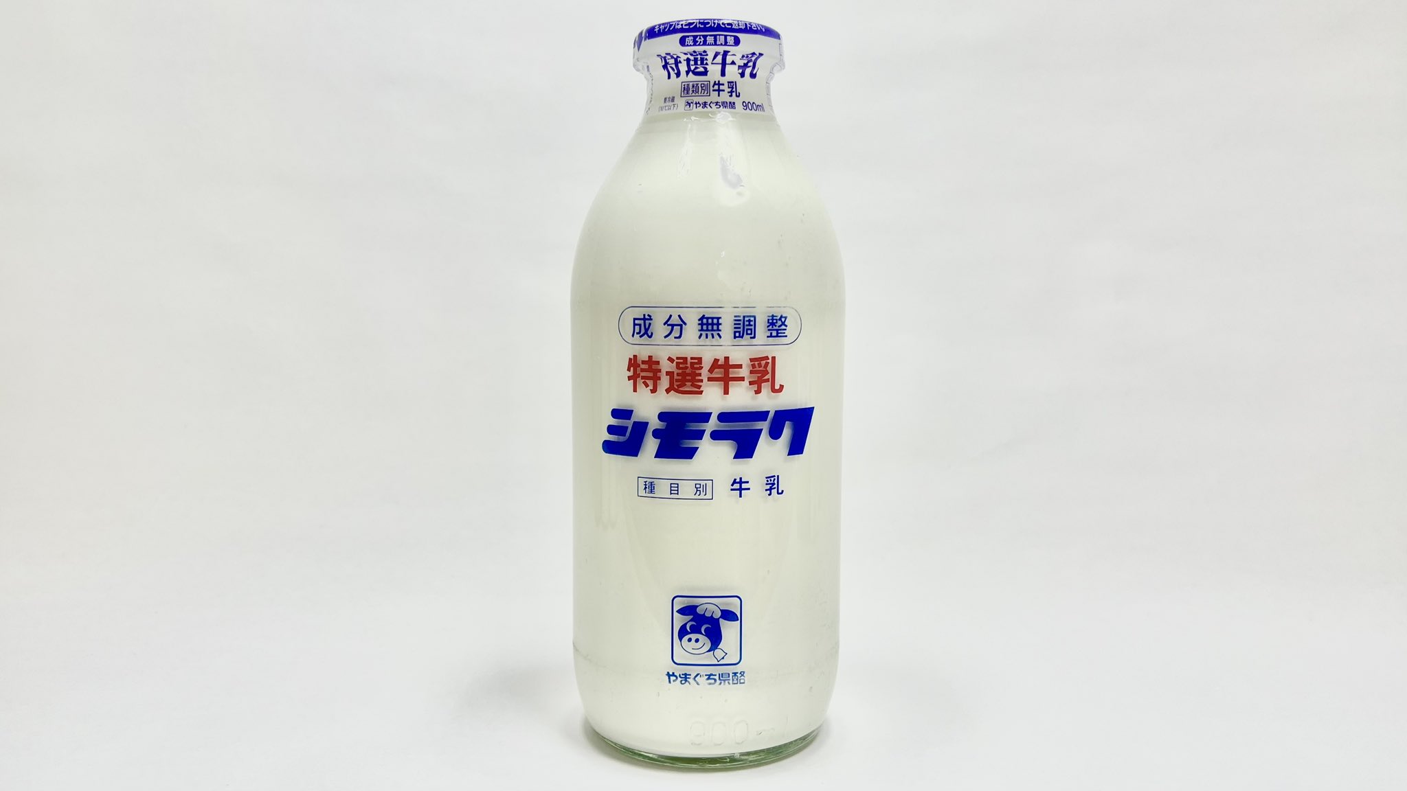 牛乳(牛乳キャップ&牛乳壜蒐集) على X: 
