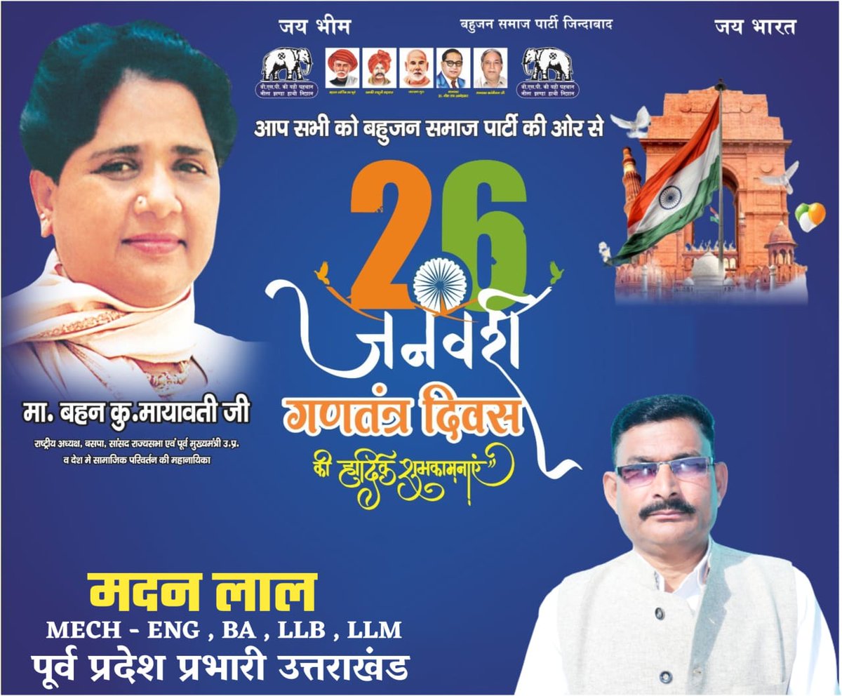 bsp_madan's tweet photo. https://t.co/lgEmQC2dPl
