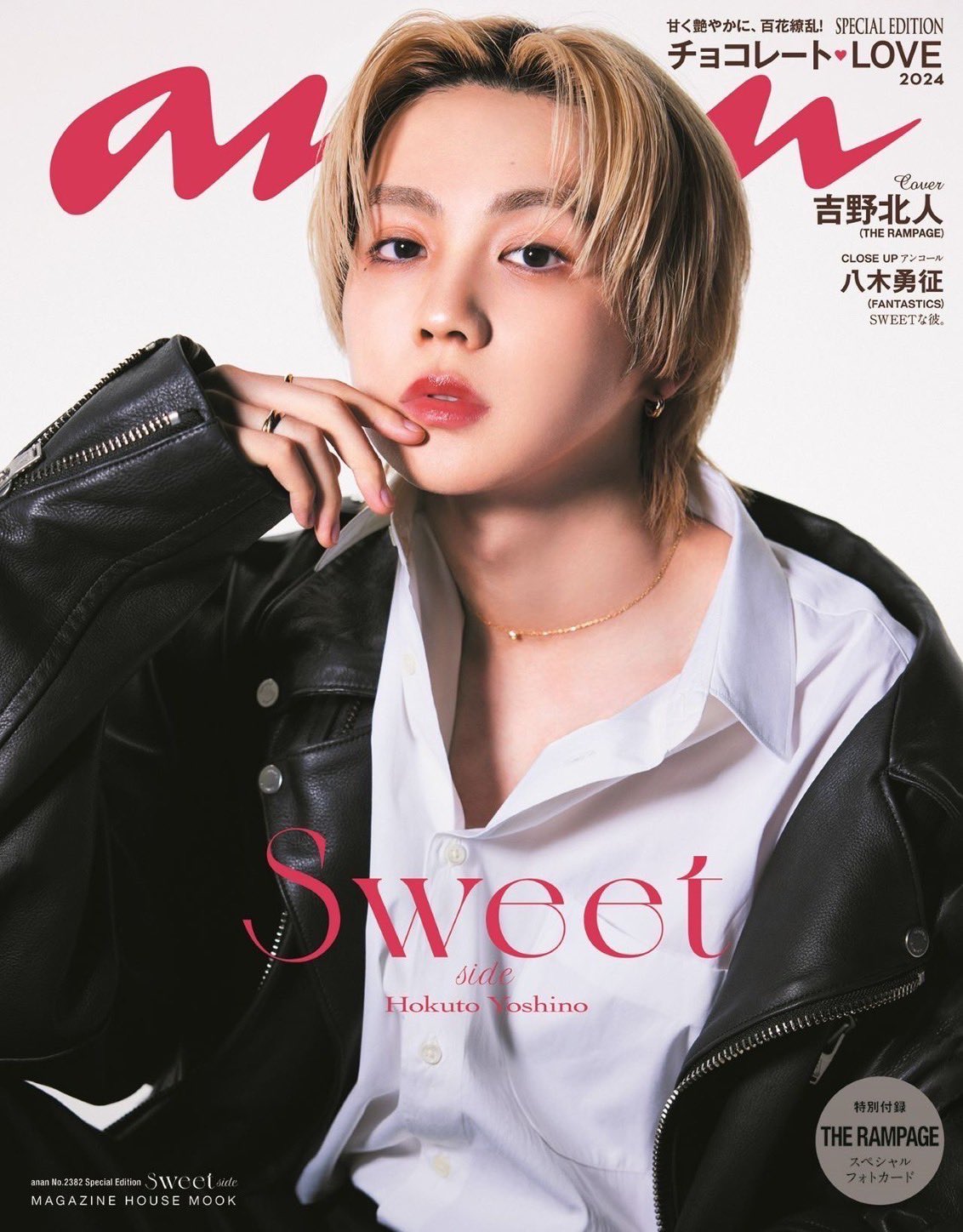 新古品・未開封品)電撃G's Festival! vol,18 2010年12月号 恋と