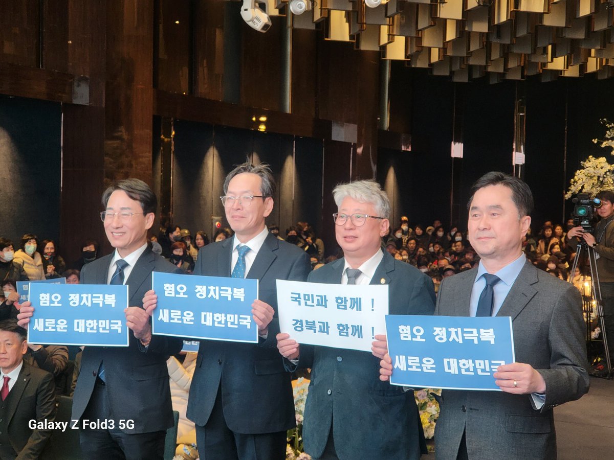 어제 미래대연합 경북 도당 창당!

경북도당 위원장의 막중한 소임을 맡았습니다.

소신과 양심 덩어리 하나 들고 다시 들판으로!

그런데 이 어마어마한 열기는 무엇인지?

#미래대연합 #경북도당 #새로운미래 #김영선