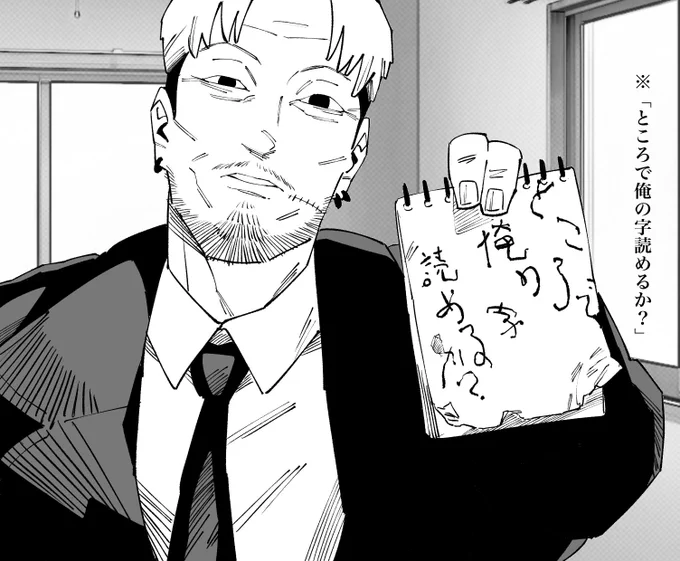 こういう絵を描きます 