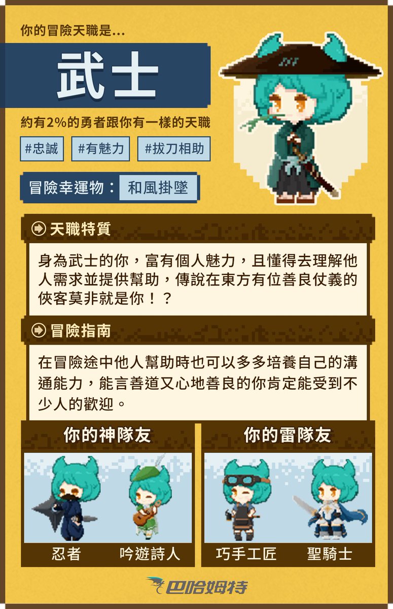 佢個2%係咪真架🤔